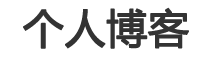 东阳市新闻网
